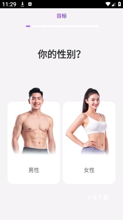 每日瑜伽_生活实用_第2张_飞鸟下载 每日瑜伽_https://www.fnxz.com_生活实用_第2张