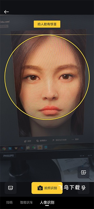 懂车帝下载最新版_生活实用_第4张_飞鸟下载 懂车帝下载最新版_https://www.fnxz.com_生活实用_第4张