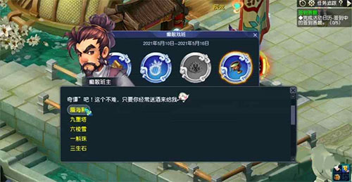 梦幻西游应用宝版本下载_https://www.fnxz.com_角色扮演_第1张