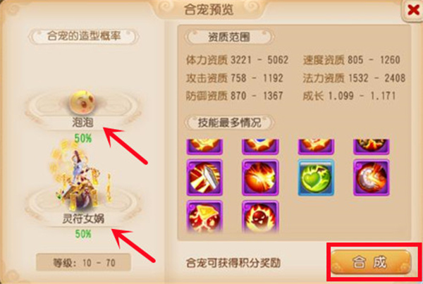 梦幻西游手游官服下载_https://www.fnxz.com_角色扮演_第1张