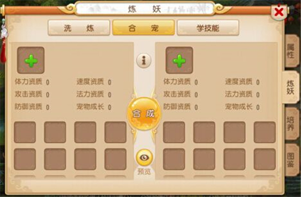 梦幻西游手游官服下载_https://www.fnxz.com_角色扮演_第2张