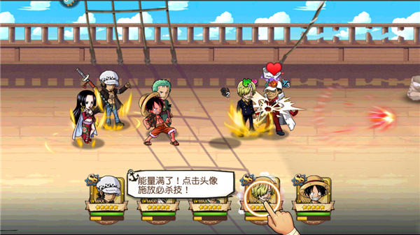 航海王启航下载_https://www.fnxz.com_动作冒险_第2张