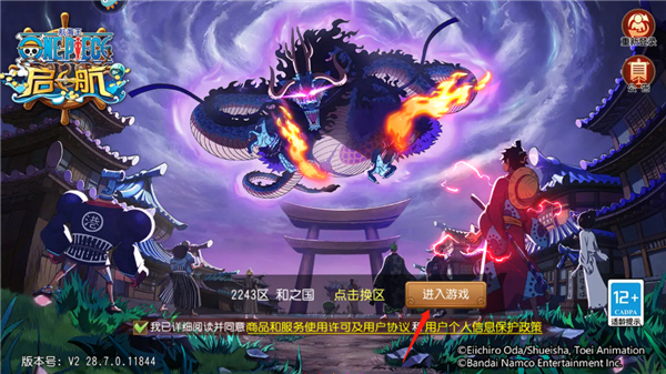 航海王启航下载_https://www.fnxz.com_动作冒险_第1张