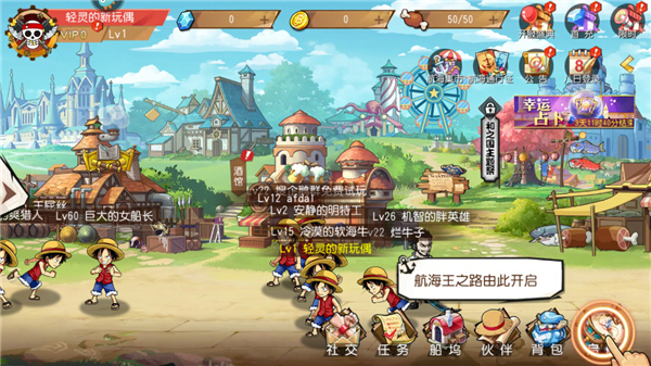 航海王启航下载_https://www.fnxz.com_动作冒险_第5张