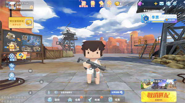 迷你枪战精英下载_https://www.fnxz.com_飞行射击_第3张