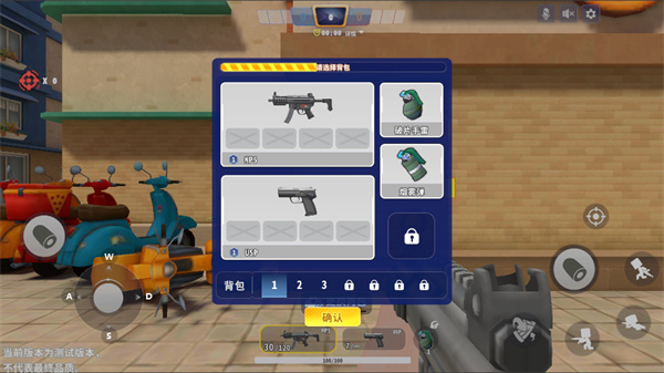 迷你枪战精英下载_https://www.fnxz.com_飞行射击_第5张