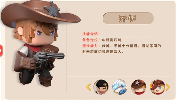 迷你枪战精英正式服下载_https://www.fnxz.com_飞行射击_第3张