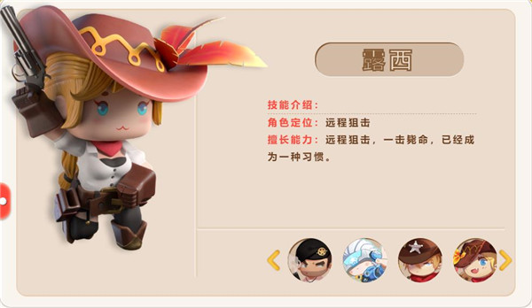 迷你枪战精英正式服下载_https://www.fnxz.com_飞行射击_第4张