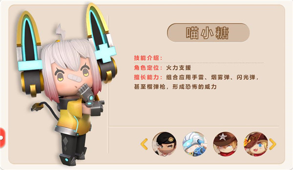 迷你枪战精英正式服下载_https://www.fnxz.com_飞行射击_第5张