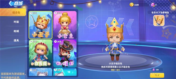 迷你枪战精英体验服下载_https://www.fnxz.com_飞行射击_第1张