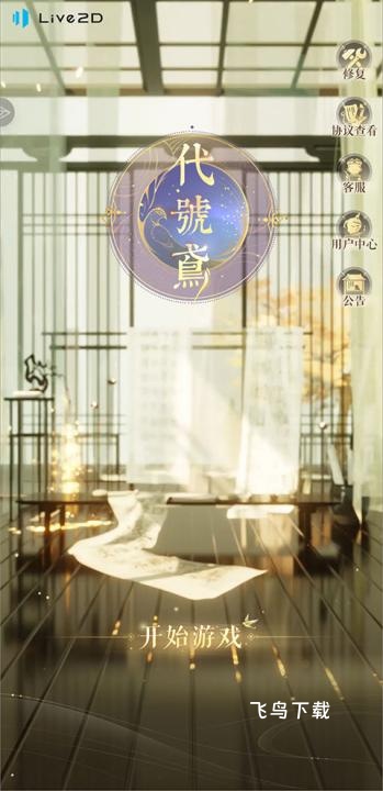 奇游手游加速器下载_https://www.fnxz.com_系统工具_第5张