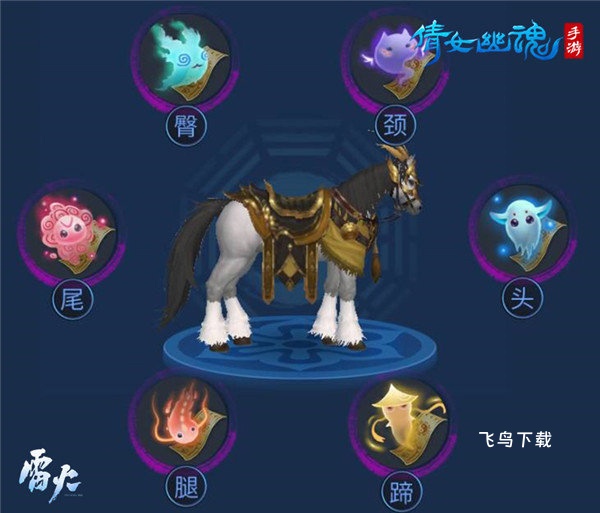 倩女幽魂全平台版本下载_https://www.fnxz.com_角色扮演_第1张