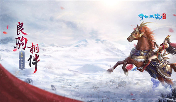 倩女幽魂手游打金服下载_https://www.fnxz.com_角色扮演_第1张