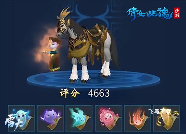 倩女幽魂手游打金服下载_https://www.fnxz.com_角色扮演_第4张