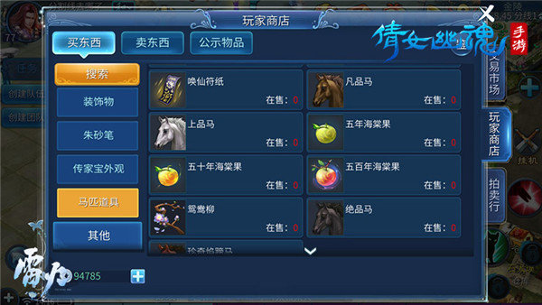 倩女幽魂手游打金服下载_https://www.fnxz.com_角色扮演_第5张