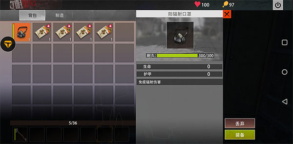 王牌战争生存进化下载_https://www.fnxz.com_动作冒险_第1张