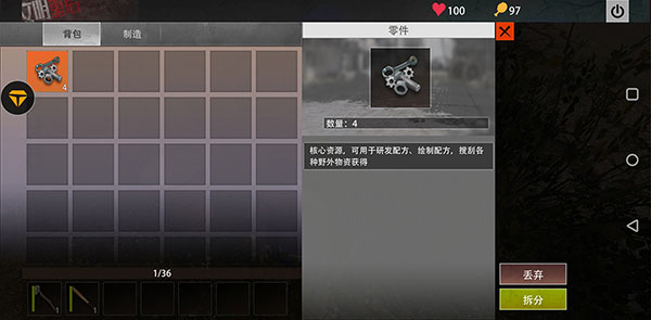 王牌战争生存进化下载_https://www.fnxz.com_动作冒险_第4张