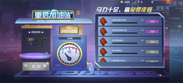 王牌战争腾讯版下载_https://www.fnxz.com_休闲益智_第3张