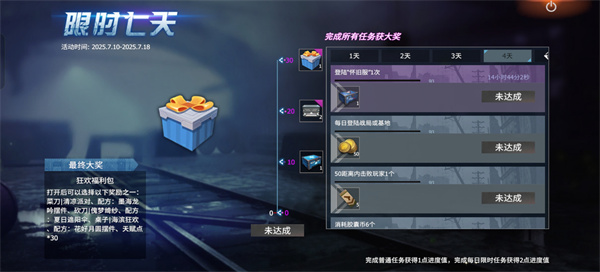 王牌战争腾讯版下载_https://www.fnxz.com_休闲益智_第2张