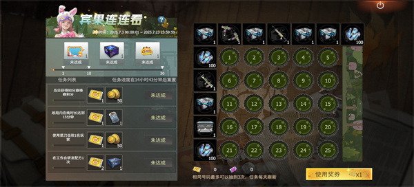 王牌战争腾讯版下载_https://www.fnxz.com_休闲益智_第4张