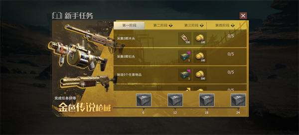 王牌战争腾讯版下载_https://www.fnxz.com_休闲益智_第5张