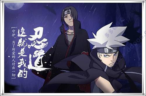 火影忍者忍者新世代下载_https://www.fnxz.com_动作冒险_第1张