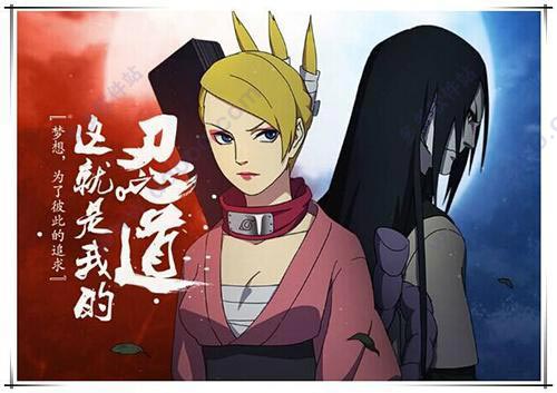 火影忍者忍者新世代下载_https://www.fnxz.com_动作冒险_第5张