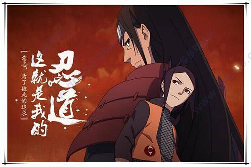 火影忍者忍者新世代腾讯版下载_https://www.fnxz.com_动作冒险_第3张