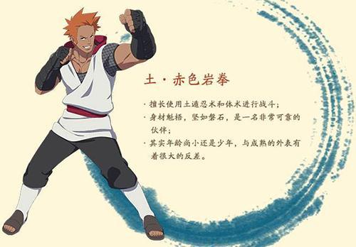 火影忍者忍者新世代腾讯版下载_https://www.fnxz.com_动作冒险_第9张