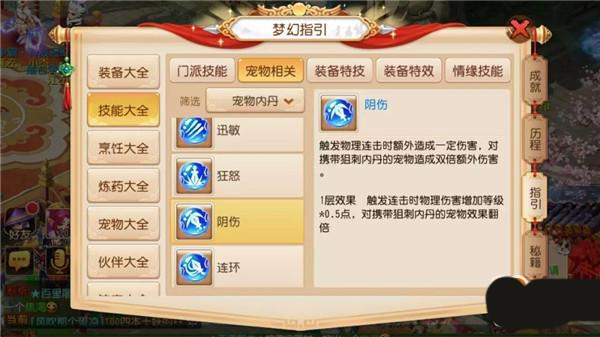 梦幻西游九游版下载_https://www.fnxz.com_角色扮演_第1张