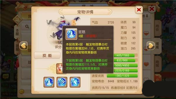 梦幻西游九游版下载_https://www.fnxz.com_角色扮演_第4张