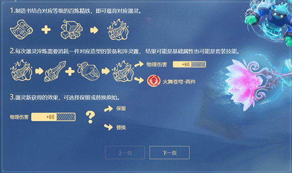 梦幻西游单机版下载_https://www.fnxz.com_角色扮演_第2张