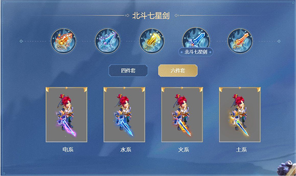 梦幻西游单机版下载_https://www.fnxz.com_角色扮演_第3张