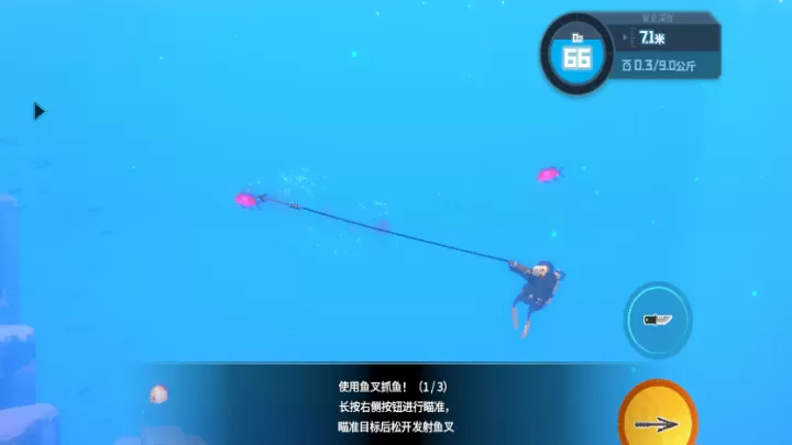 潜水员戴夫云游戏下载_https://www.fnxz.com_角色扮演_第4张