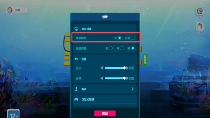 潜水员戴夫云游戏下载_https://www.fnxz.com_角色扮演_第1张