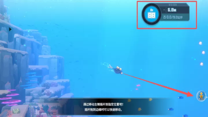 潜水员戴夫云游戏下载_https://www.fnxz.com_角色扮演_第3张