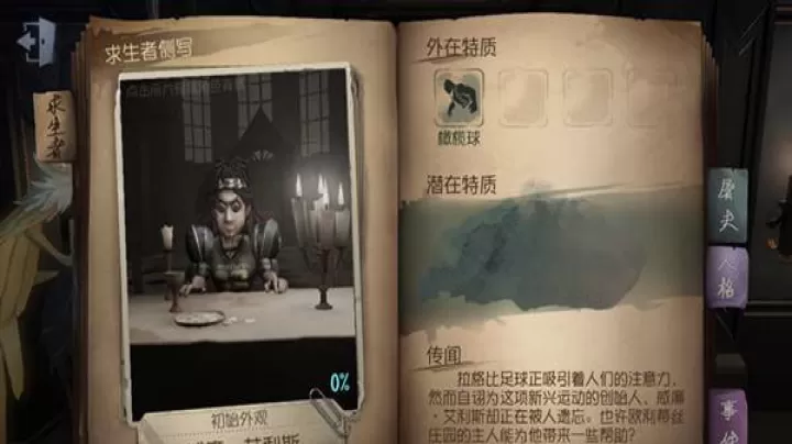 第五人格小米服下载_https://www.fnxz.com_休闲益智_第1张