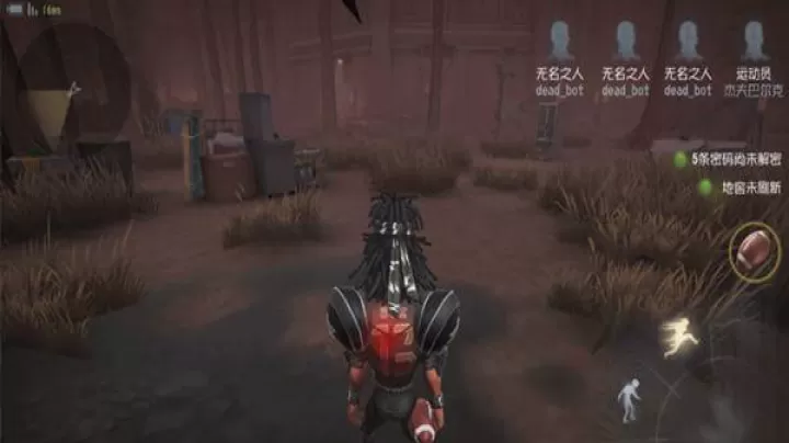 第五人格小米服下载_https://www.fnxz.com_休闲益智_第2张