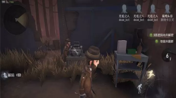 第五人格小米服下载_https://www.fnxz.com_休闲益智_第4张