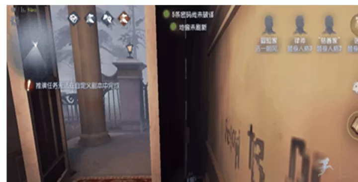 第五人格九游渠道服下载_https://www.fnxz.com_休闲益智_第3张