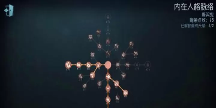 第五人格九游渠道服下载_https://www.fnxz.com_休闲益智_第1张