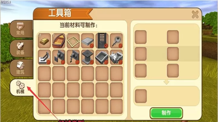 迷你世界冰川版本下载_https://www.fnxz.com_动作冒险_第6张