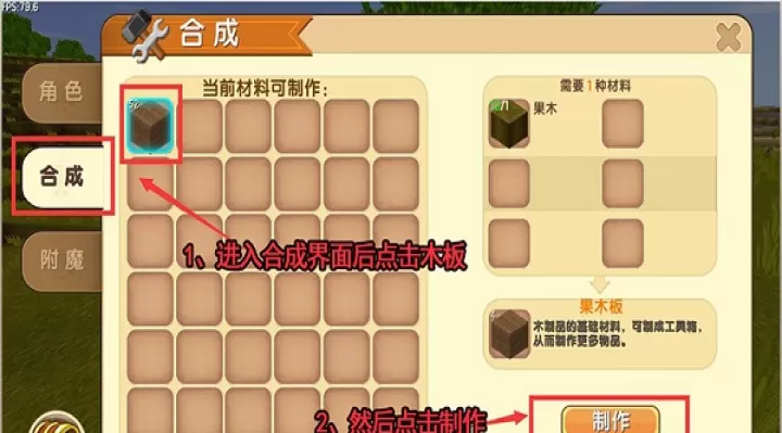 迷你世界冰川版本下载_https://www.fnxz.com_动作冒险_第1张