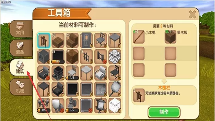 迷你世界冰川版本下载_https://www.fnxz.com_动作冒险_第5张