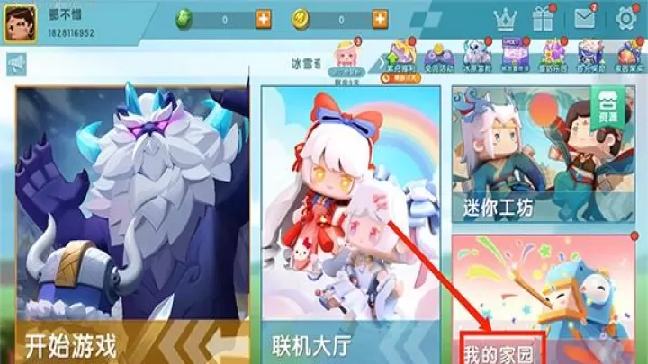 迷你世界恐龙版本下载_https://www.fnxz.com_动作冒险_第1张