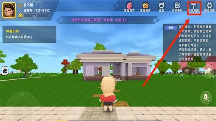 迷你世界恐龙版本下载_https://www.fnxz.com_动作冒险_第2张