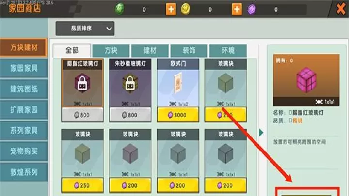 迷你世界恐龙版本下载_https://www.fnxz.com_动作冒险_第4张