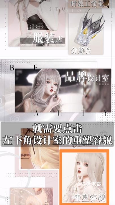 以闪亮之名官方正版下载_https://www.fnxz.com_休闲益智_第3张