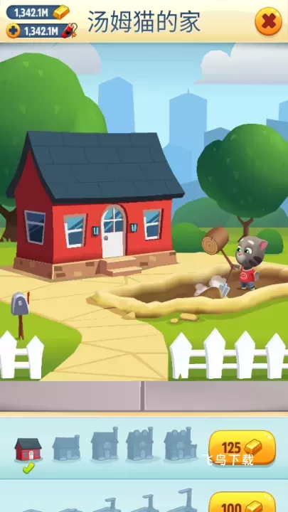 汤姆猫跑酷手游下载_https://www.fnxz.com_休闲益智_第1张