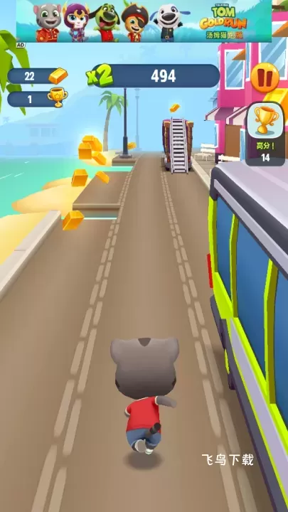 汤姆猫跑酷手游下载_https://www.fnxz.com_休闲益智_第5张